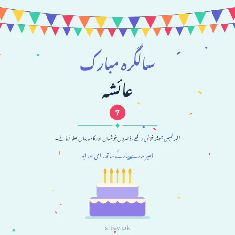 کیک سالگرہ کارڈ ڈیزائن