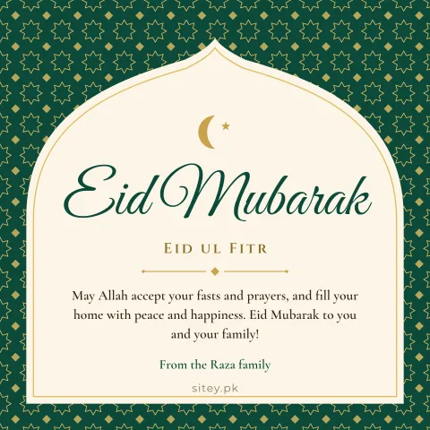 Jaali arch Eid card design