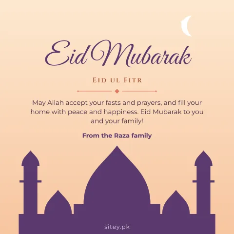 Mosque at dawn Eid card design