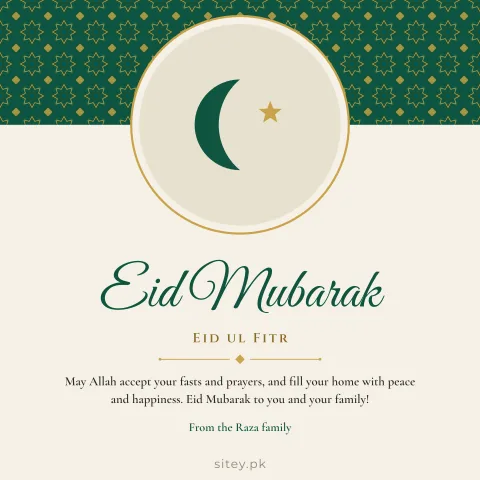 With a photo Eid card design