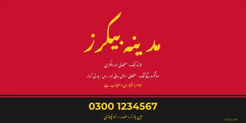 نمایاں بازار پینافلیکس ڈیزائن