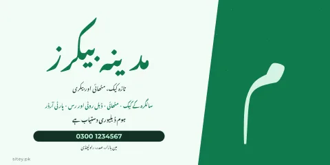 تصویر والا بورڈ پینافلیکس ڈیزائن