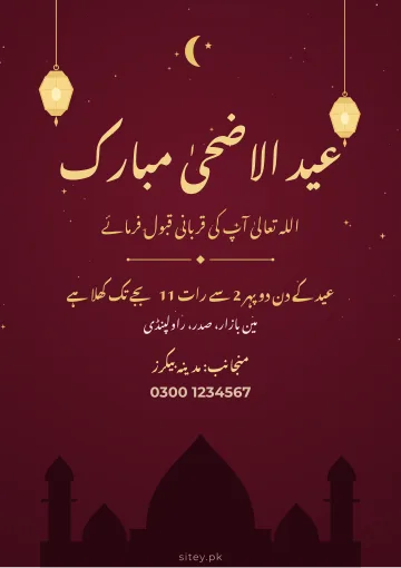 Eid ul Adha poster design