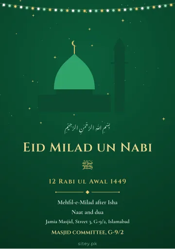 12 Rabi ul Awal poster design
