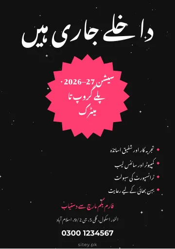 Sale & offer poster design