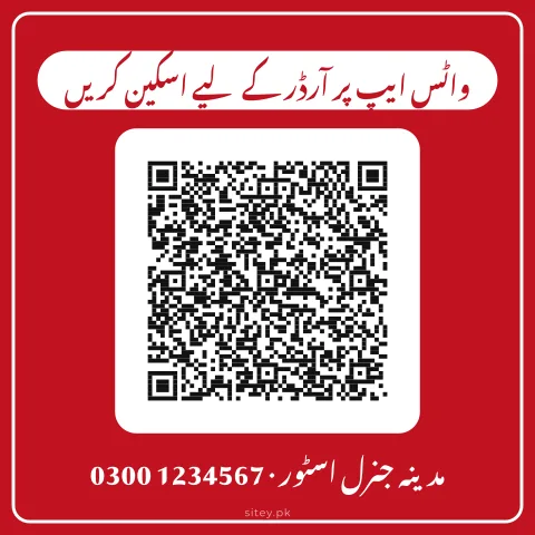 مفت کیو آر کوڈ جنریٹر