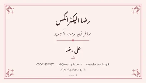 Ivory & gold visiting card design
