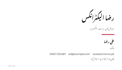 Clean visiting card design