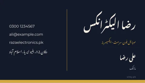 Slate visiting card design