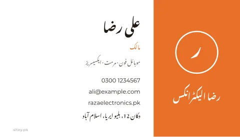 Split visiting card design